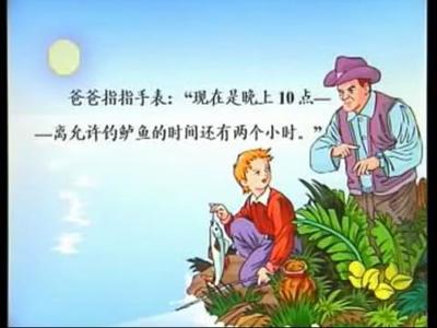 放掉