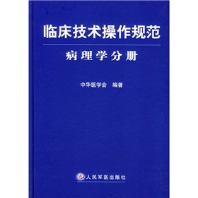 分册