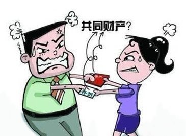 分房