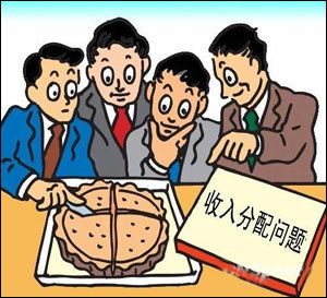 分好