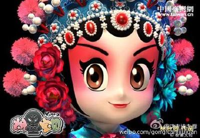 粉墨