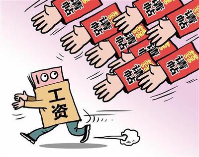份子