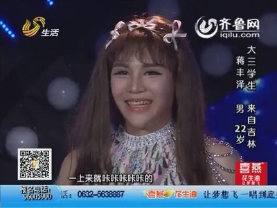 丰泽