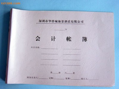 封皮