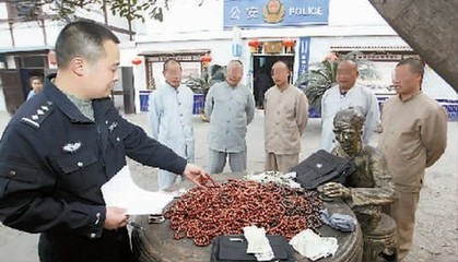 佛珠