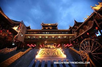 府城