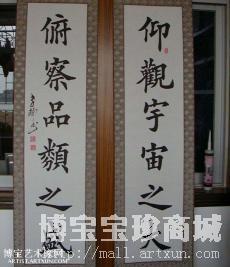 俯察