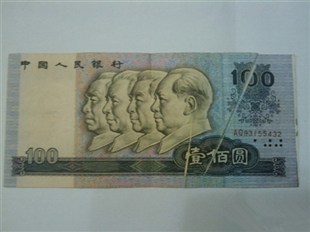 复盖
