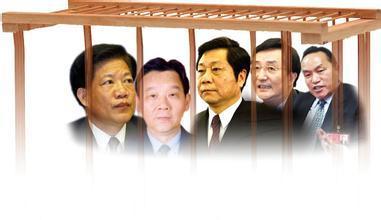 高官