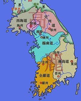 高丽