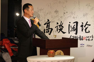高谈