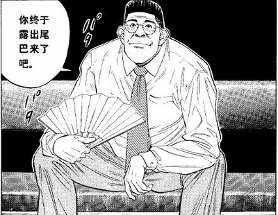 高头