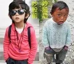 搞成