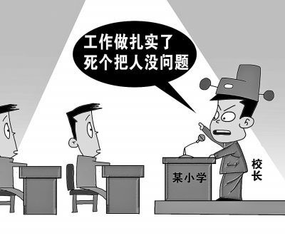 个把
