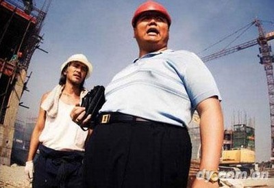工头