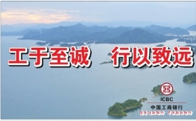 工于