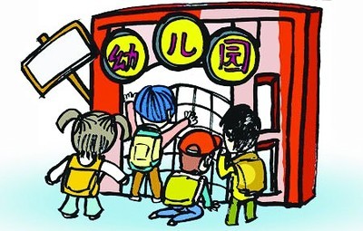 公办
