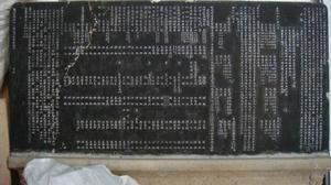 公同