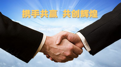 共赢