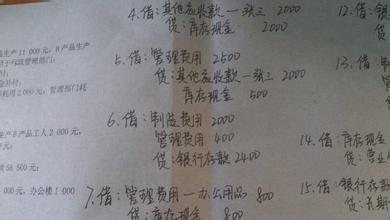 购进