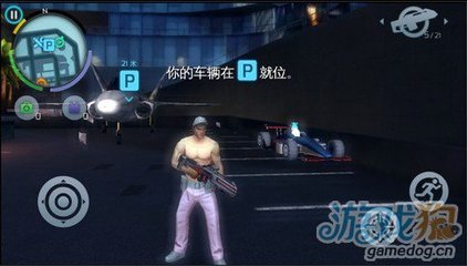 孤胆