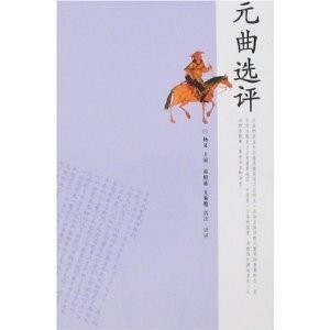 寡味