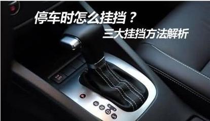 挂到