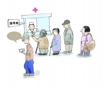 挂好