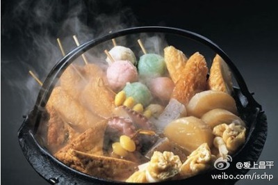 滚烫