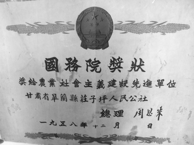 过奖