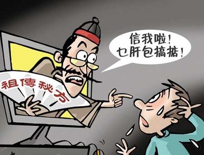 害命