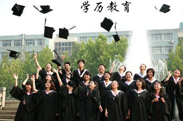 函授