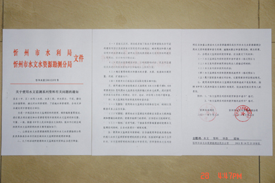 行文