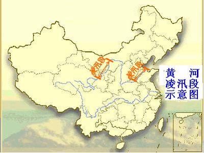 河段