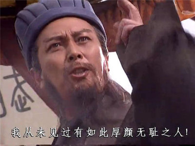厚颜