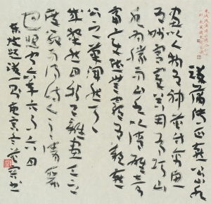 花容