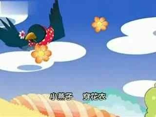 花衣