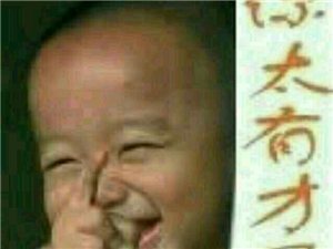 话把