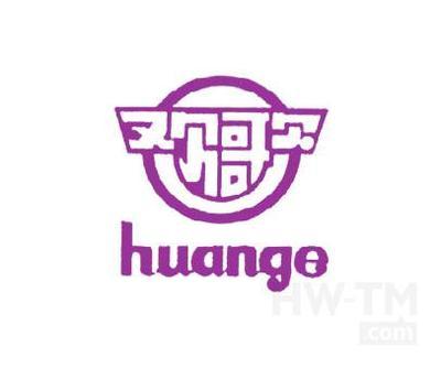 欢歌