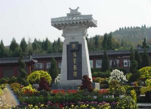 皇陵