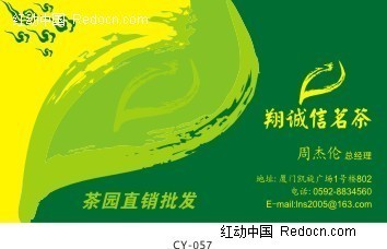 黄绿