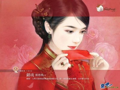回还