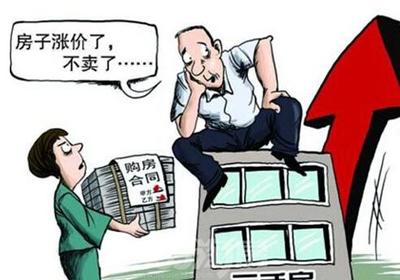 毁约