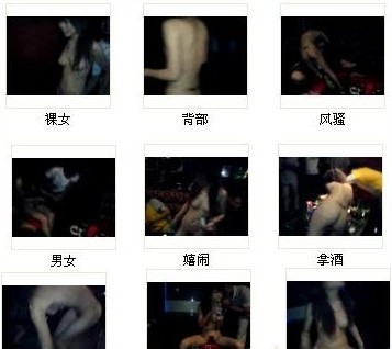 混账
