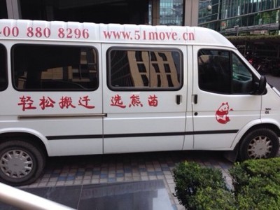 讥嘲