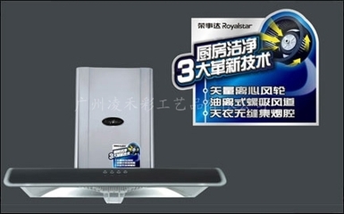 机身