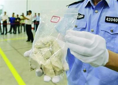 缉毒
