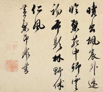 即非
