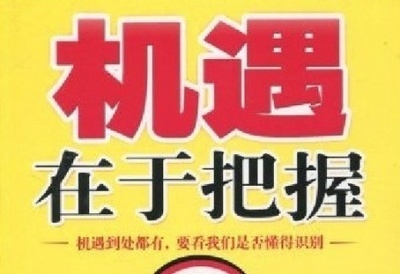 即逝