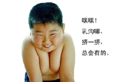 挤挤